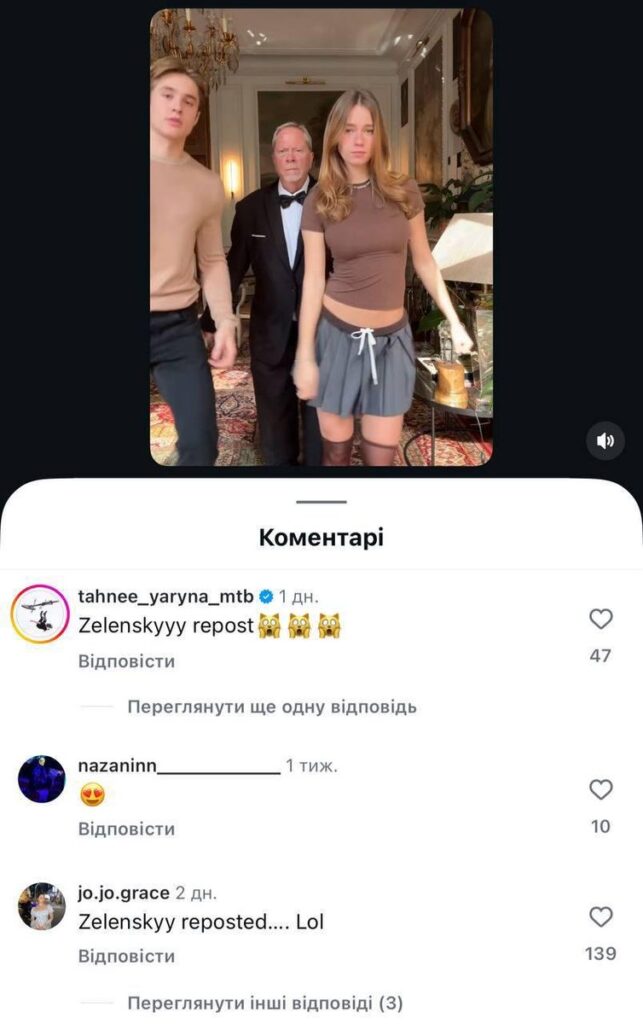Zelenskiy’den Sosyal Medyada Olay Yaratan Hata!